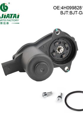 分泵卡钳电机4H0998281 LR027141 43020-T7A-000 8K0998281