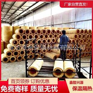 管道保温玻璃棉管 蒸汽管道离心玻璃棉管壳 防火纤维隔热管壳