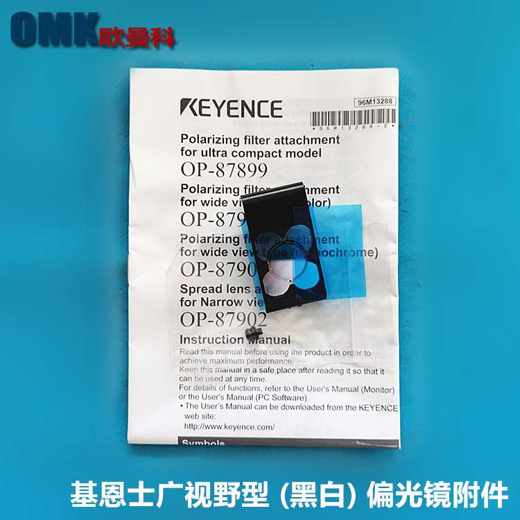 基恩士通讯线OP-87901 OP-87903 OP-87904 OP-87905 OP-87906