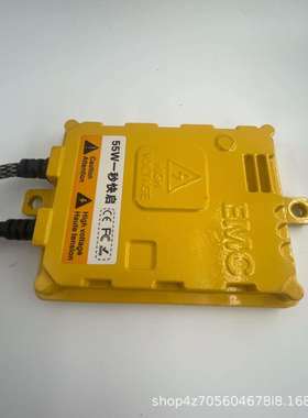 外贸热销款K55R12V55W快启黄色安定器汽车镇流器氙气灯前大灯