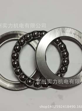哈尔滨平面推力球轴承 51130M 8130H 150*190*31