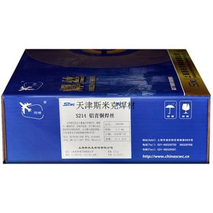 焊丝S201硅紫铜上海S214牌焊丝特制斯青铜米克铝S211焊丝青铜