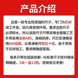 3米2米5米卷尺测量石材厂木工测量钢尺防水防锈耐用家用尺子