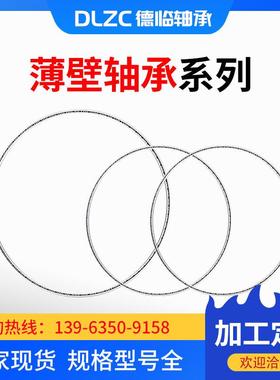 圆网印花机轴承 千类轴承184.15*165.1*12.7 196.85*177.8*12.7