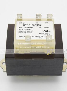 50VA 120V240V转24V卧式H-31D0BB06蒸烤箱炸锅焗炉UL变压器默认项