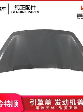 江铃特顺引擎盖发动机盖JMC特顺N520钣金件HC116604A78隔热隔音垫