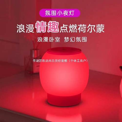 充电式触摸小夜灯卧室床头书房婴儿睡眠氛围夜间喂奶护眼柔光台灯