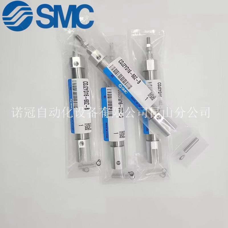 SMC笔型迷你气缸CDJ2YD16-10-15-20-25-30-40-45-50-60Z-70Z-B