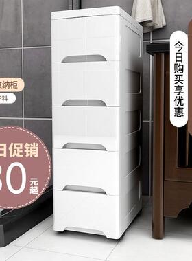 20u002F30u002F48cm夹缝收纳柜子抽屉式缝隙柜厨房置物架卧室超