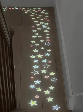 夜光星星墙贴儿童房卧室学生宿舍