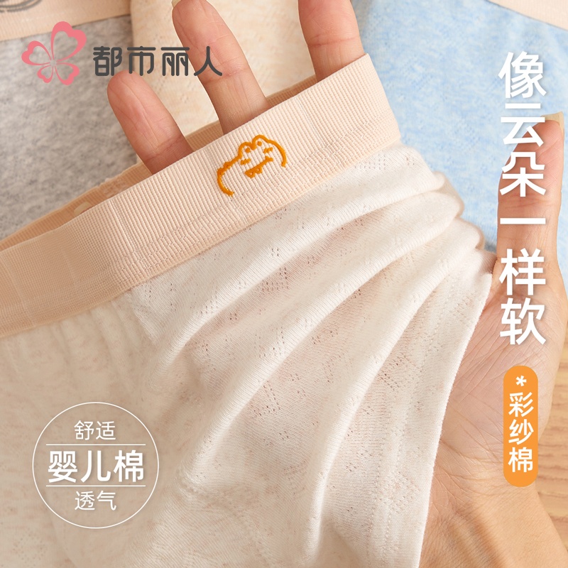 男童内裤男孩儿童纯棉a类四角裤