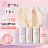 女童内裤 初中生儿童纯棉全棉a类三角不夹屁屁透气女孩中大童11岁