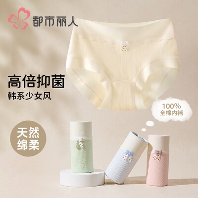 女童内裤三角裤头纯棉全棉透气