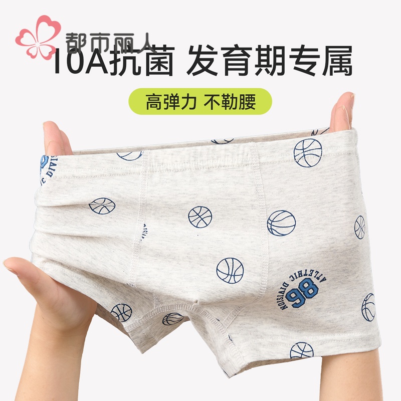 男童内裤纯棉a类四角小男孩短裤