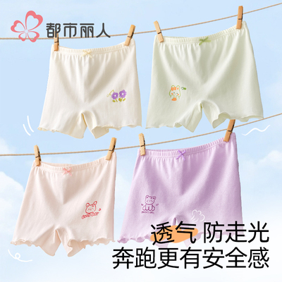 儿童安全裤女童防走光纯棉内裤