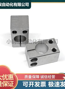 铝合金CAQB底座用支架简易方型RCD01单孔轴夹固定沉孔通孔螺纹