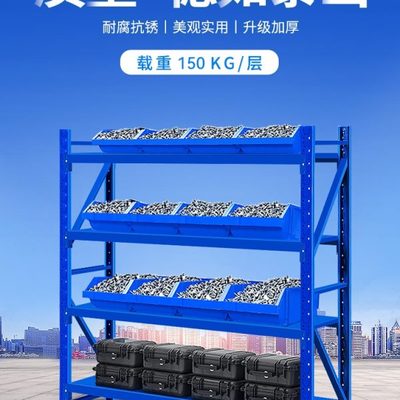 海南仓库仓储货架家用多层重型落地储物铁架子超市置物架快递货物