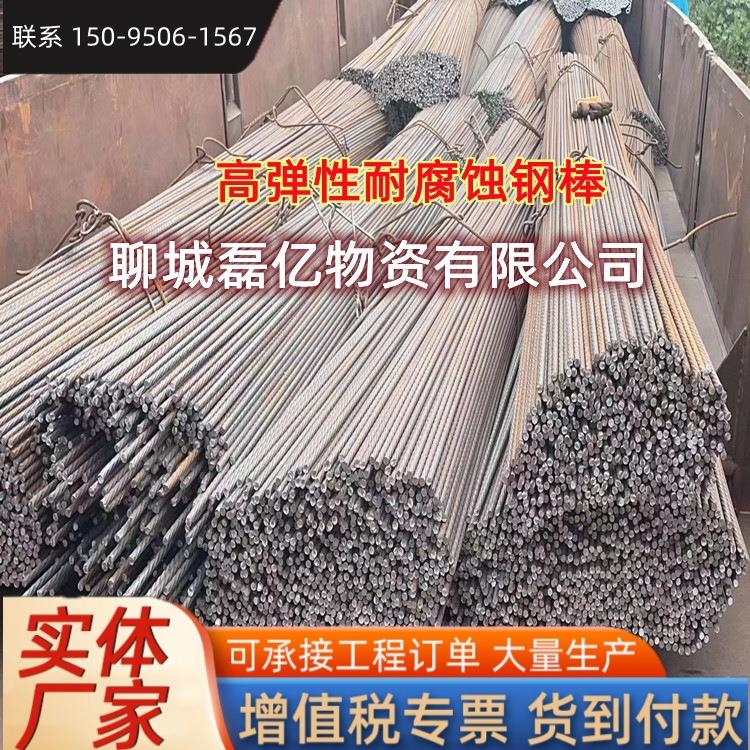 内螺纹养殖钢棒7.1 9.0 10.7 12.6预应力高弹力PC钢棒 加工定尺