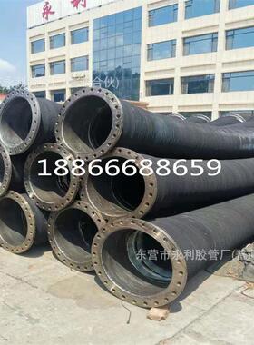 钢丝骨架胶管吸泥 抽沙输水胶管DN450 500 550大口径法兰胶管