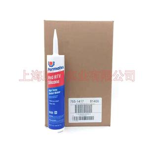 到货太阳饮用水标准 美国permatex26C泰扬81409红色硅制垫片