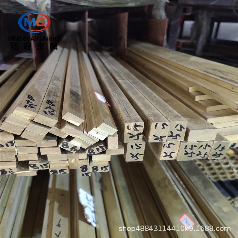 H59黄铜块接地铜排 锡青铜板激光切铜板黄铜排扁条四方黄铜棒定做
