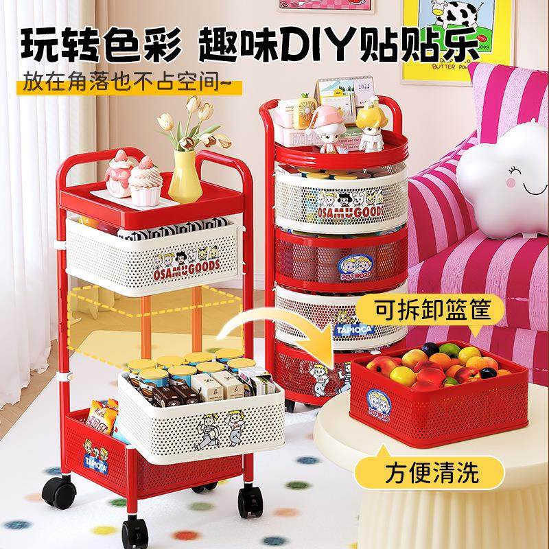 2025多巴胺小推车零食置物架移动落地家用客厅厨房多层收纳架子