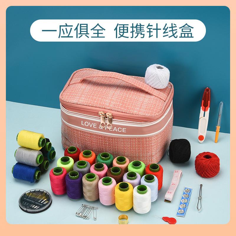 ◘针线盒家用结婚陪嫁妆针线包套装缝补实用多功能大容量针线收