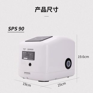 诗丹迪sps90ps自来水增压泵家用全屋变频全自动静音加压水泵220V