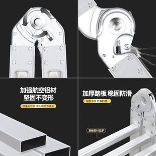 梯子家用折叠伸缩工程双侧人字合梯升降铝合金室内多功能便携加厚
