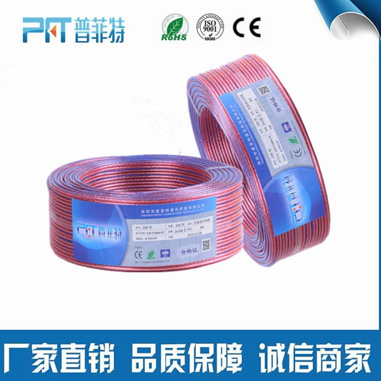 透明两芯300型音响线音响话筒麦克风双并平行线喇叭线发烧线