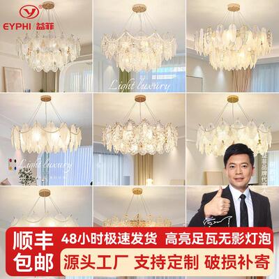 法式吊灯客厅灯鱼线吊灯餐厅卧室现代吊灯简约家用全光谱中山灯饰