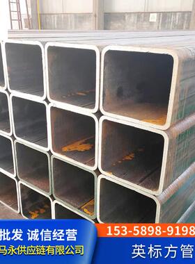 江阴外标方管英标方管 规格150*200标准EN10219欧标方管S355JR/jo