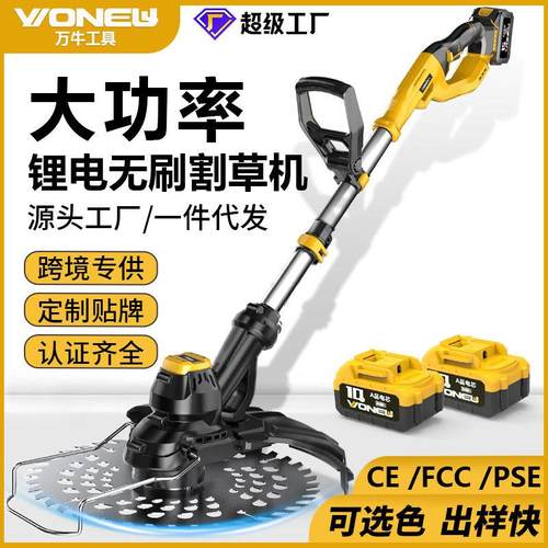 无刷电动割草机手持打草机家用无线多功能锂电除草机充电草坪修剪