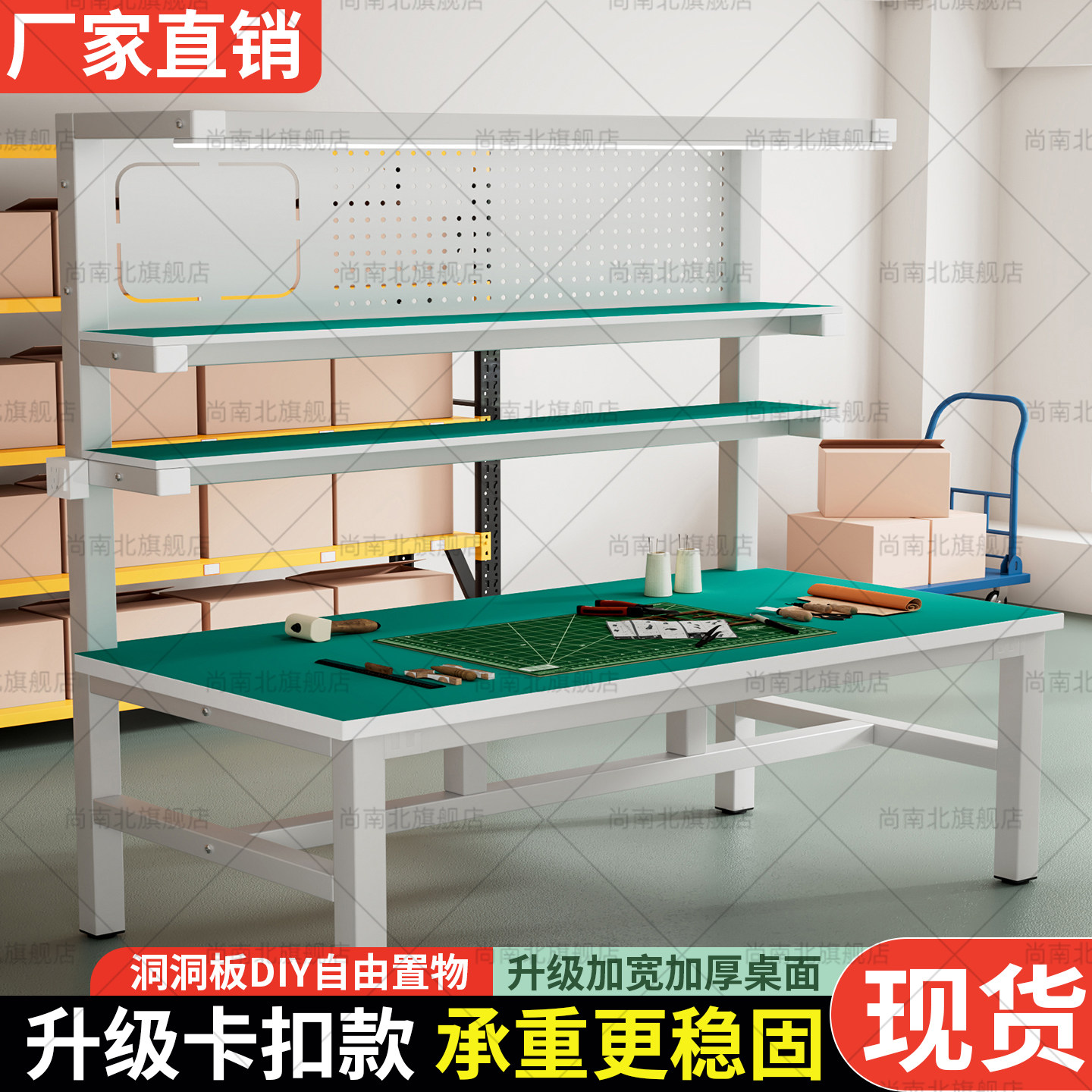 防静电工作台工厂车间带灯多功能操作台电子手机修理台实验室桌子