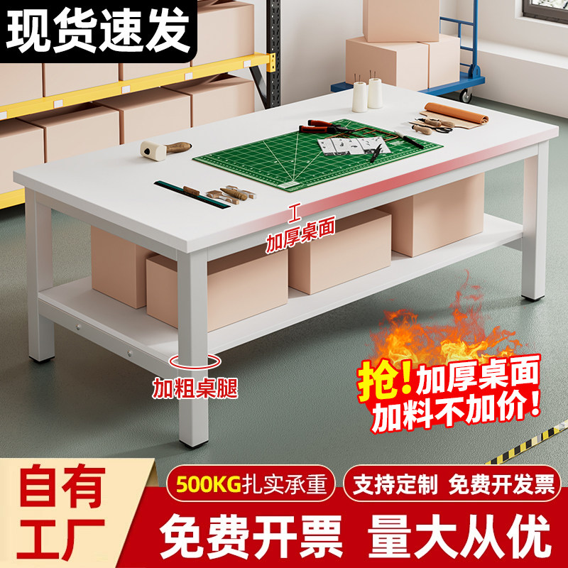 重型防静电工作台工厂车间流水线操作台打包台实验室仪器承重桌子