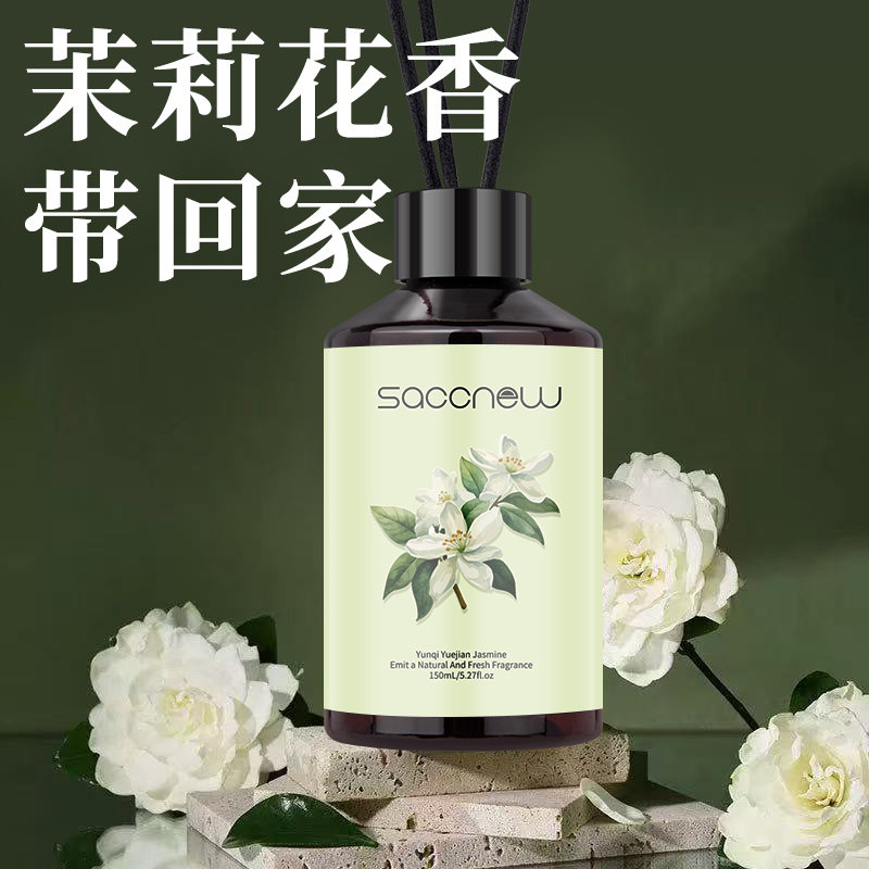 茉莉香带回家无火香薰家用酒店