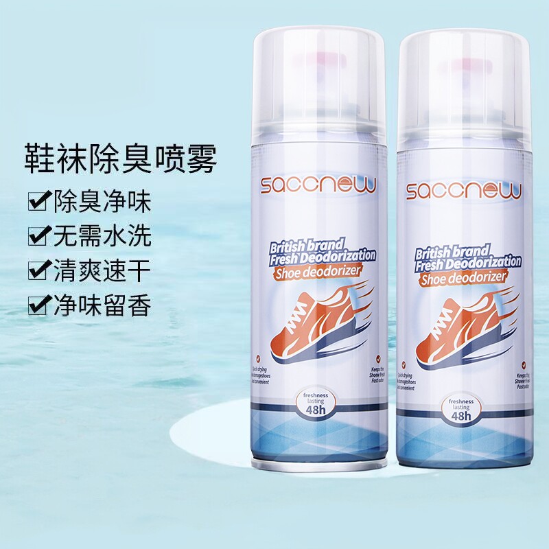 鞋袜除臭喷雾防去鞋臭神器除味防臭干洗剂男女除臭剂抑菌速干抑菌