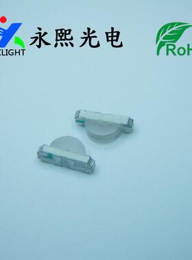 贴片1204全彩rgb led灯珠发光二极管 侧面1206红绿蓝光