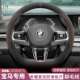 2024款 i55系方向盘套超薄翻毛皮绒防滑吸汗汽车把套冬季