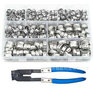 跨境130pcs盒装 304不锈钢单耳无极卡箍5.8-21mm组合套装配卡箍钳