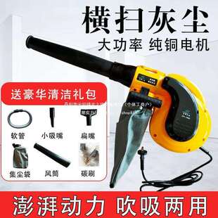 吹风机大功率强风车载除尘器12v24v220v工业鼓风机家用滤芯吸尘器