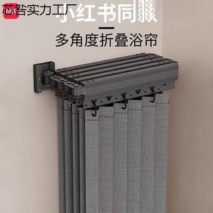 可折叠式杆浴帘套装隐形浴室隔断防水卫生间打孔高档