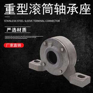 滚筒轴承从被动加重座传送机全套瓦盒滚动1312 3520 3522座 配件