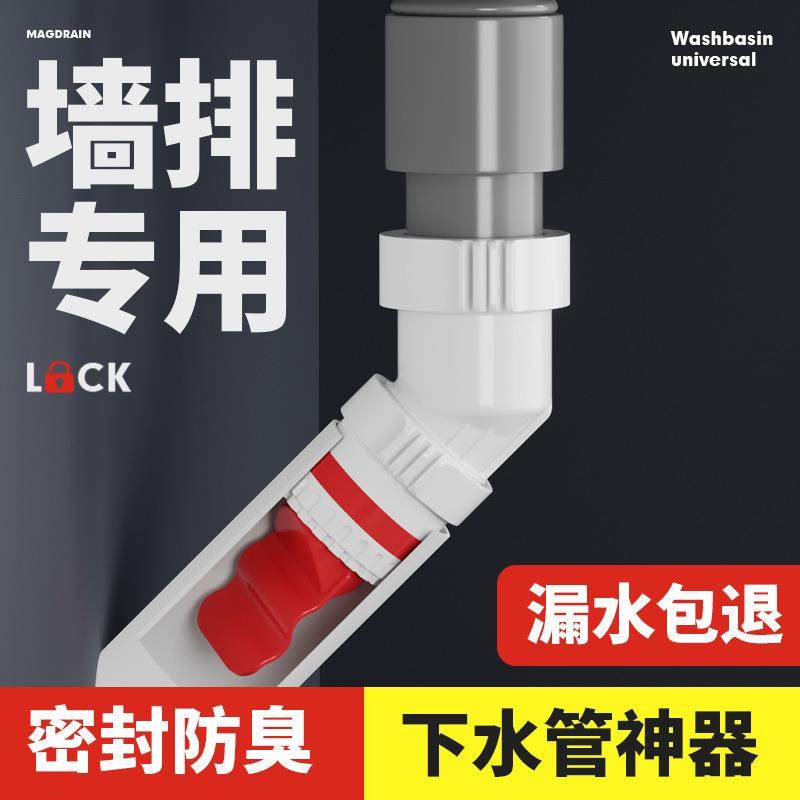 墙排防臭下水管厨房排水管90度45度下水道防返臭密封塞,鲜花速递/花卉仿真/绿植园艺,割草机/草坪机,淘宝优惠券,粉丝福利购,淘宝优惠卷