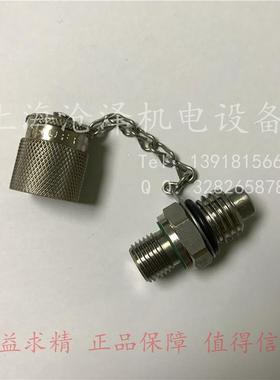 原装 西德福stauff测试点测压接头SMK20-22L-PK-GS-C6F