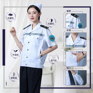 中国卫生应急疾控反光短袖急救中心急诊科男工作服夏季薄款女