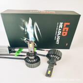 H11 汽车LED大灯12V双铜管大功率款 3K43K6KH7 9005汽车前大灯