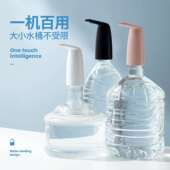 702企鹅智能抽水机电动桶装 水抽水器便携充电抽水自动上水压水器