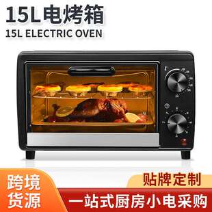 oven外贸跨境15L电烤箱家用迷你智能一体机双层多功能烘焙机烤箱