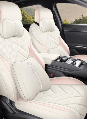 2024款比亚迪秦LEV夏季汽车坐垫专用打孔皮座垫DMi座套皮革座椅套